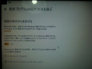 横浜 横須賀 パソコン修理 おすすめ 持ち込み ノートパソコン修理 pc出張訪問サービス